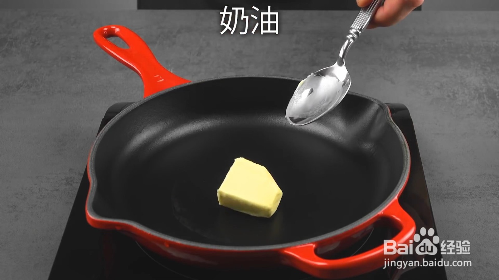 如何制作水果沙拉蛋糕