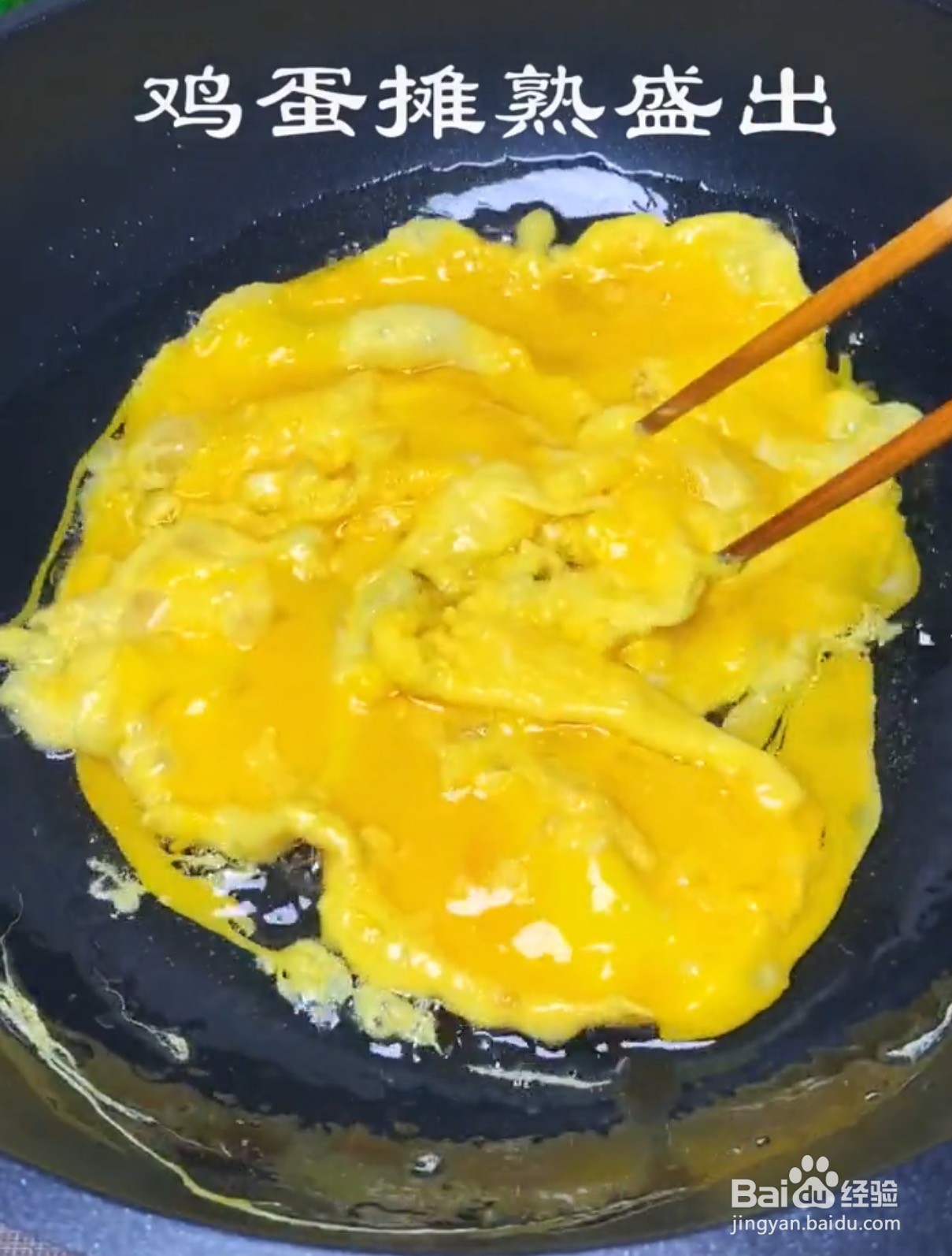 鸡蛋炒洋葱的做法