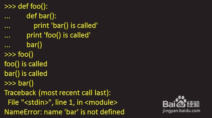 Python函数基础详解