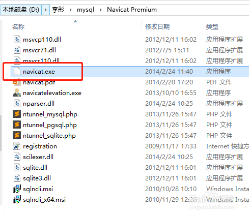 mysqlblob怎么查看