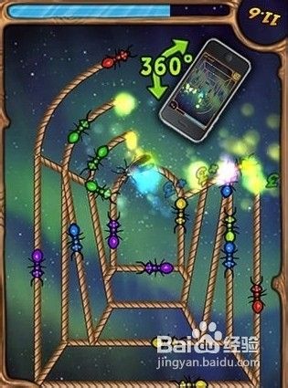 安卓趣味游戏《烧绳子》图文攻略