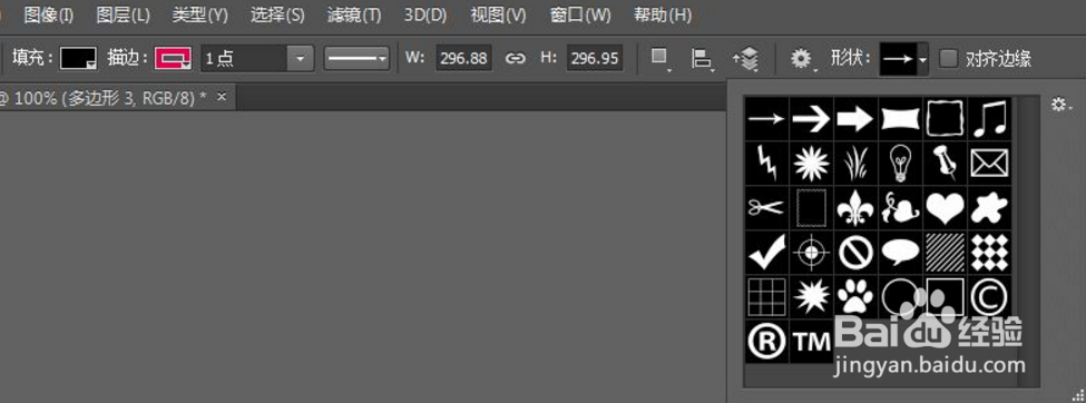 PS工具使用总结
