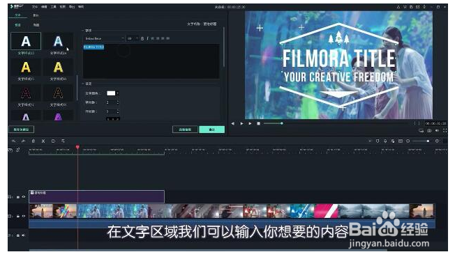 瞄影工厂水印怎么用