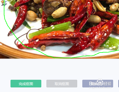 用美图秀秀抠图的方法