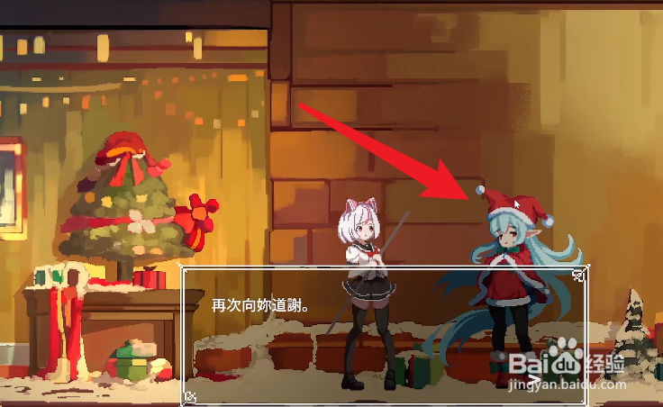 夏哈塔遭难的一天圣诞女孩攻略