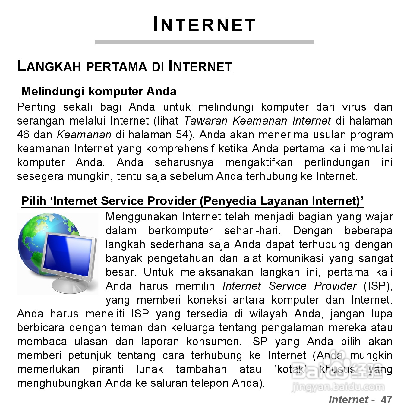 捷威Gateway VG50HC笔记本电脑使用说明书:[74]