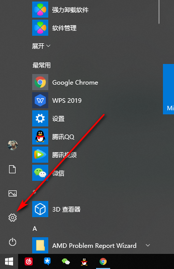 戴尔笔记本怎么让触摸鼠标锁定