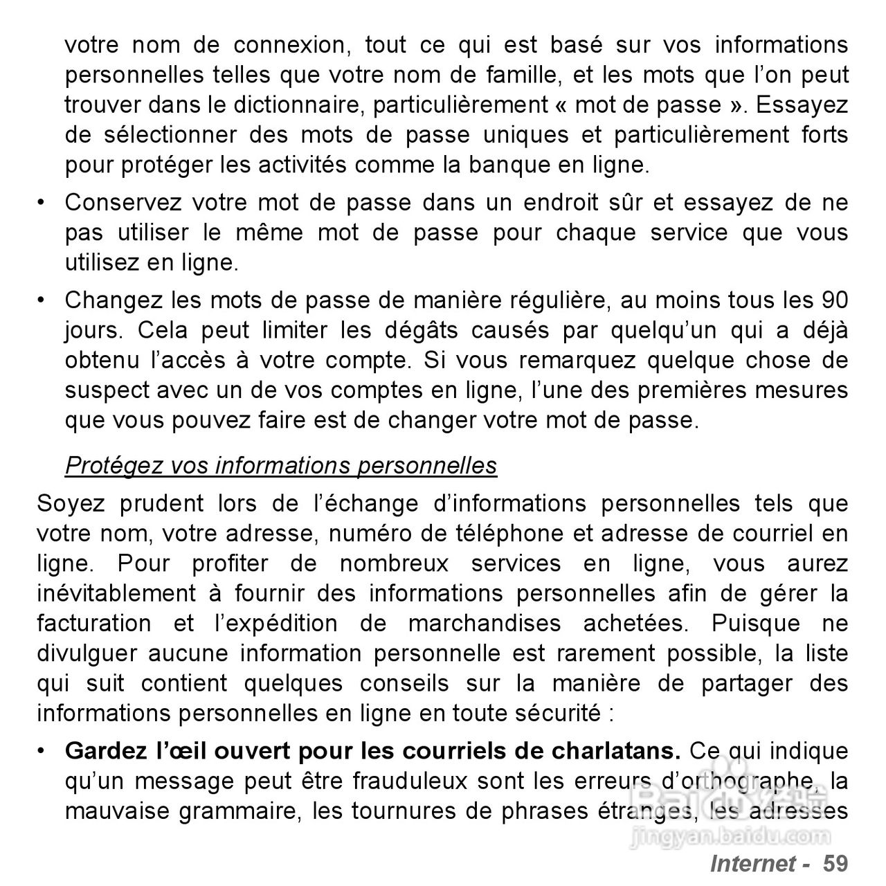 捷威Gateway VG50HC笔记本电脑使用说明书:[18]
