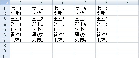 excel中怎么隐藏行和取消隐藏行