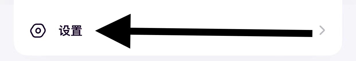 乖猪软件中如何查找账号与安全