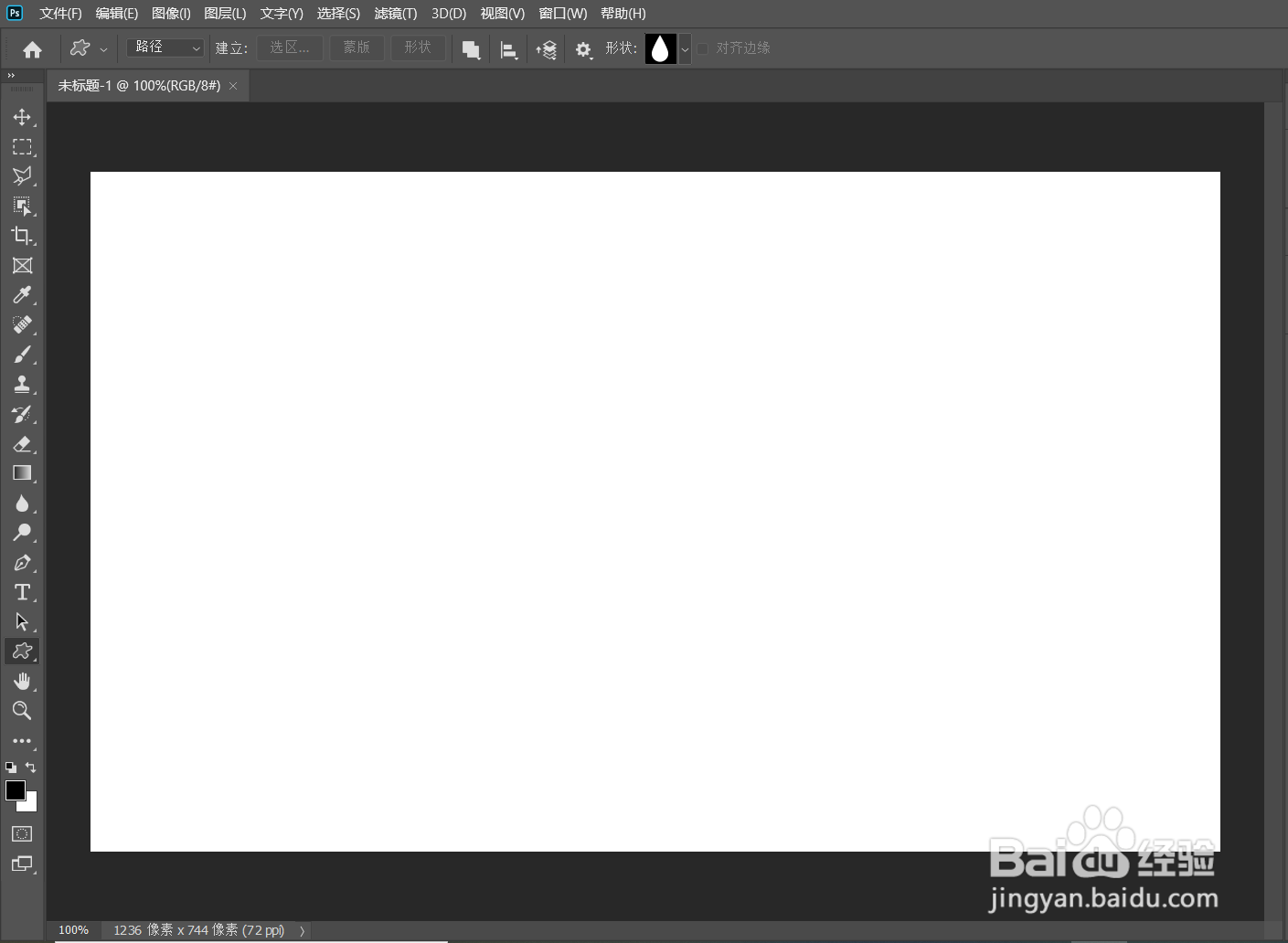 PS如何使用形状工具