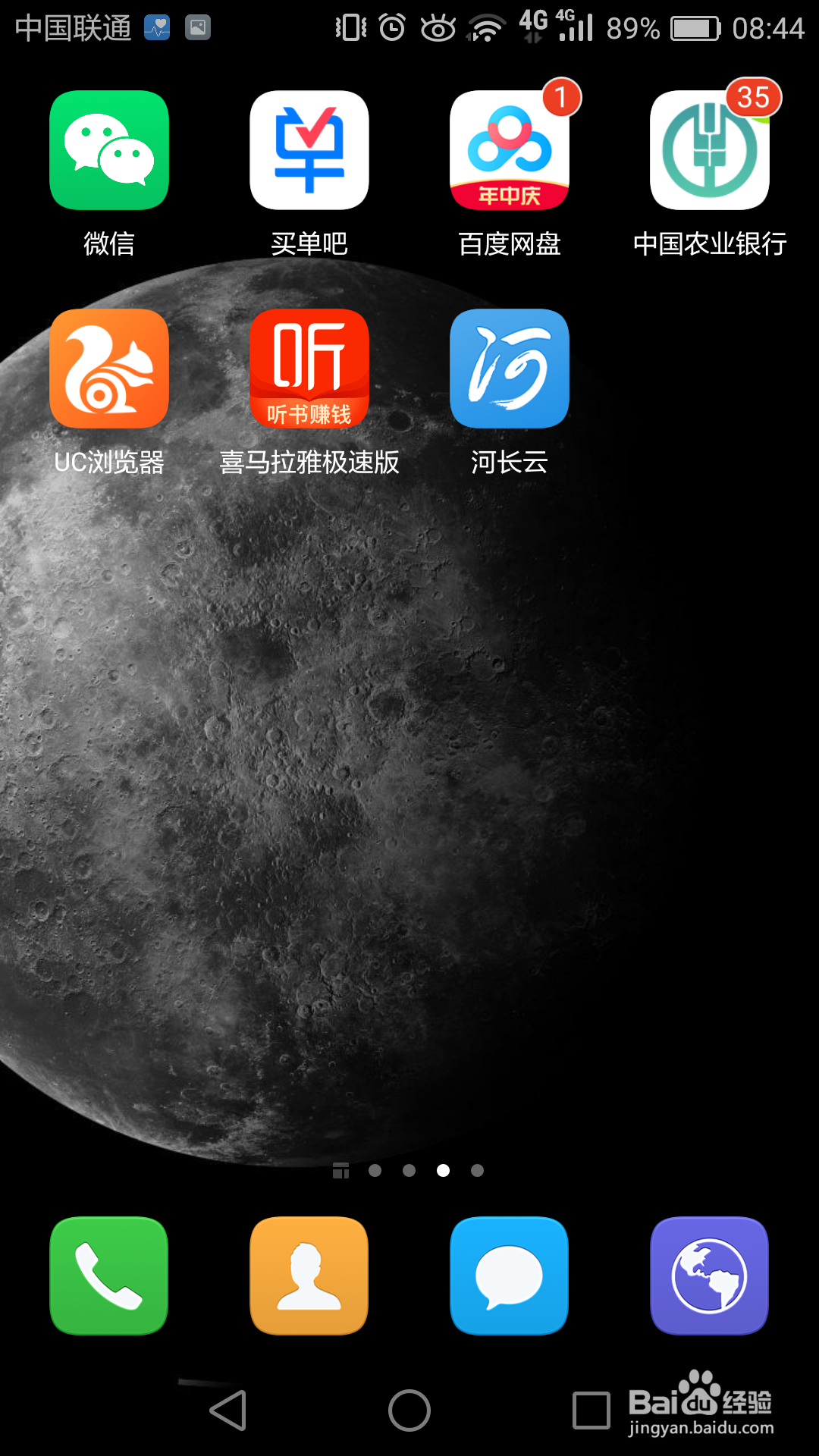 微信支付和支付宝支付的区别