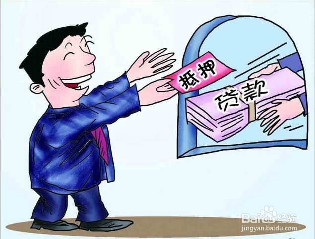 广州公积金提取