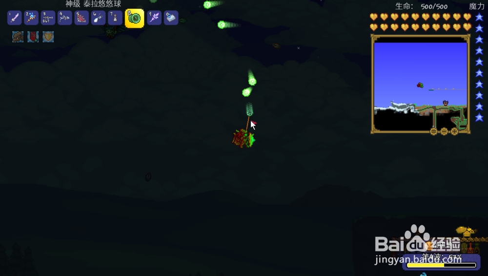 泰拉瑞亚泰拉悠悠球使用攻略