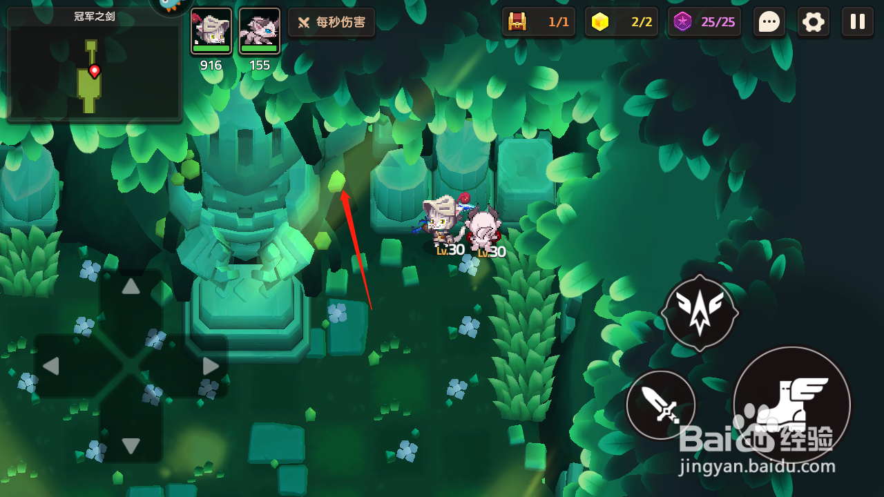 坎公骑冠剑1-7冠军之剑3星攻略