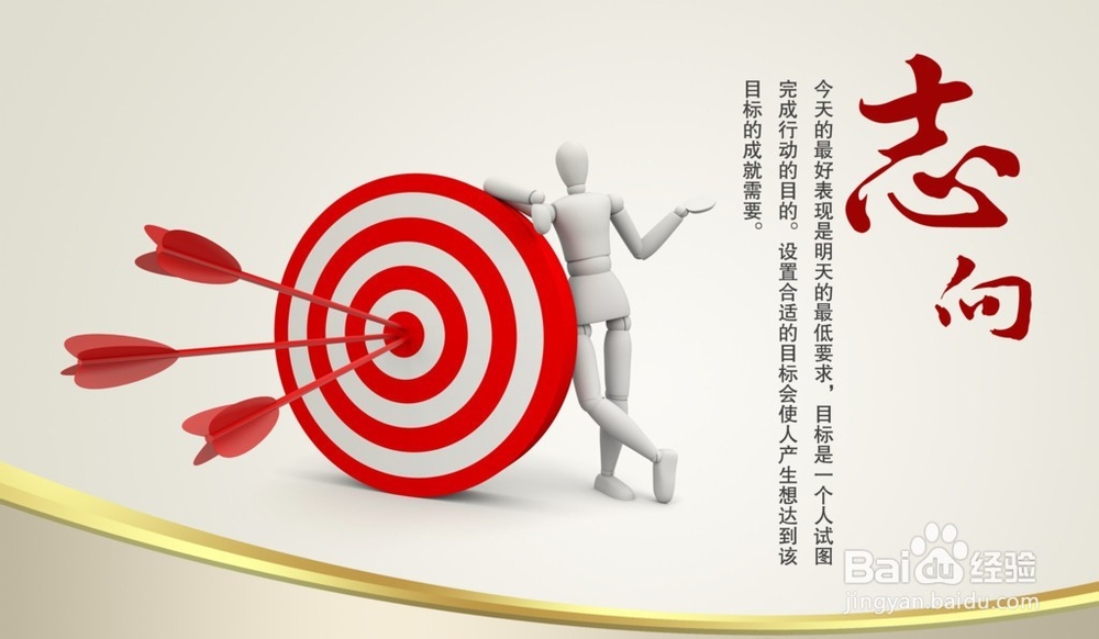 怎么结合实际修身养性