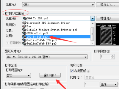 CAD图转成PDF,打印线条很细,怎么能变粗