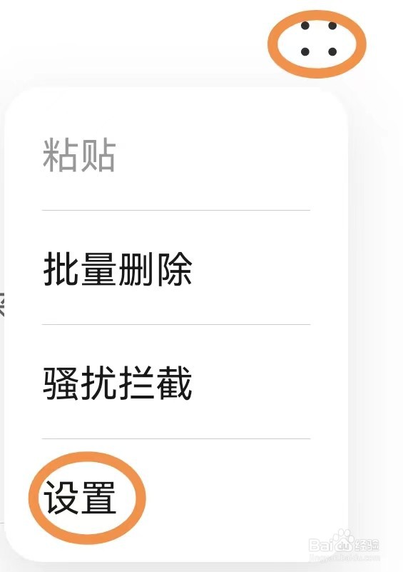 华为手机无法接打电话怎么办？