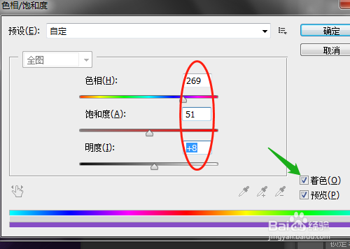 PS怎样应用旋转扭曲制作效果图