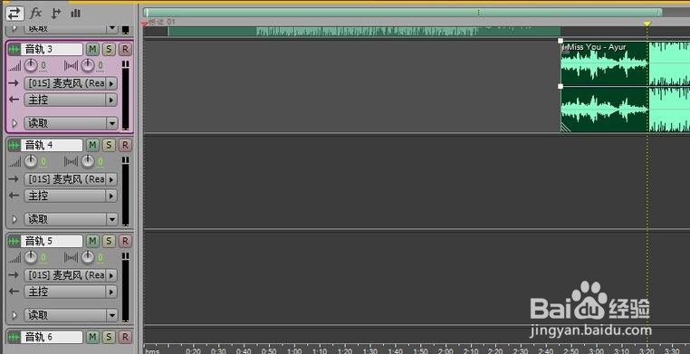 如何把两段录音合成一段