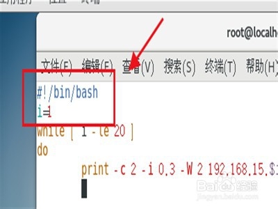 shell怎么实现自动输出管道文件