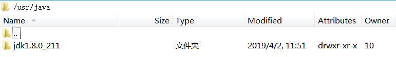 Centos 7安装jdk