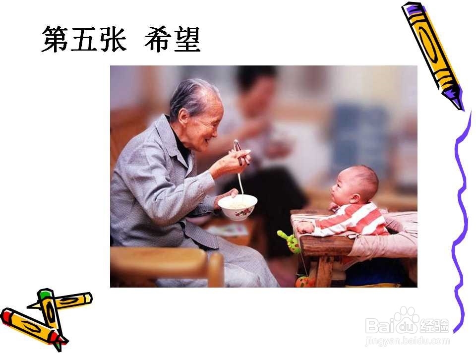 怎么感受幸福 幸福真的离我们很近 请用心看完