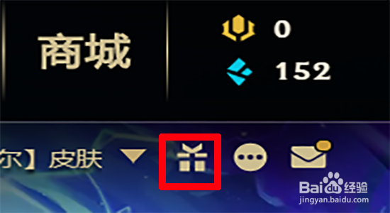 LOL如何获得钥匙碎片？