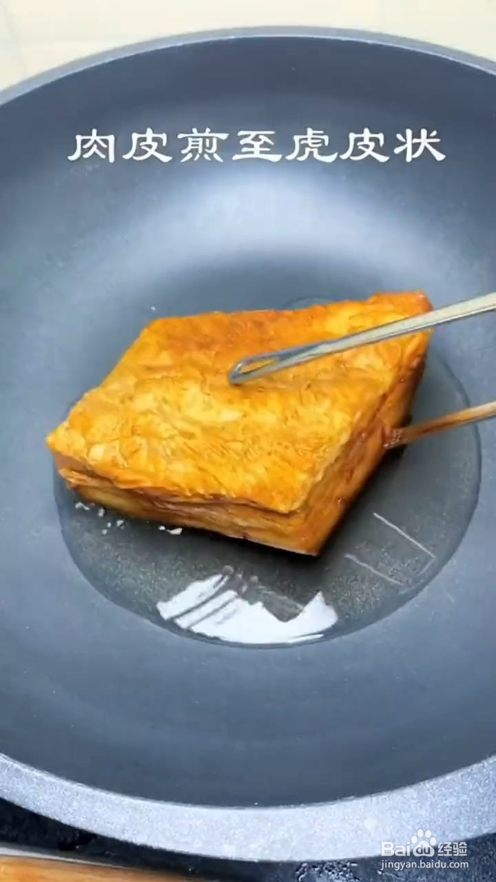 如何烹饪扣肉