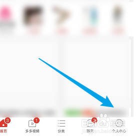 拼多多如何延长收货