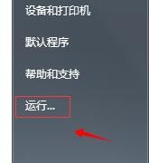 Win8 开机弹出网页bing