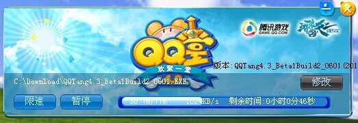 QQ堂怎么合成道具