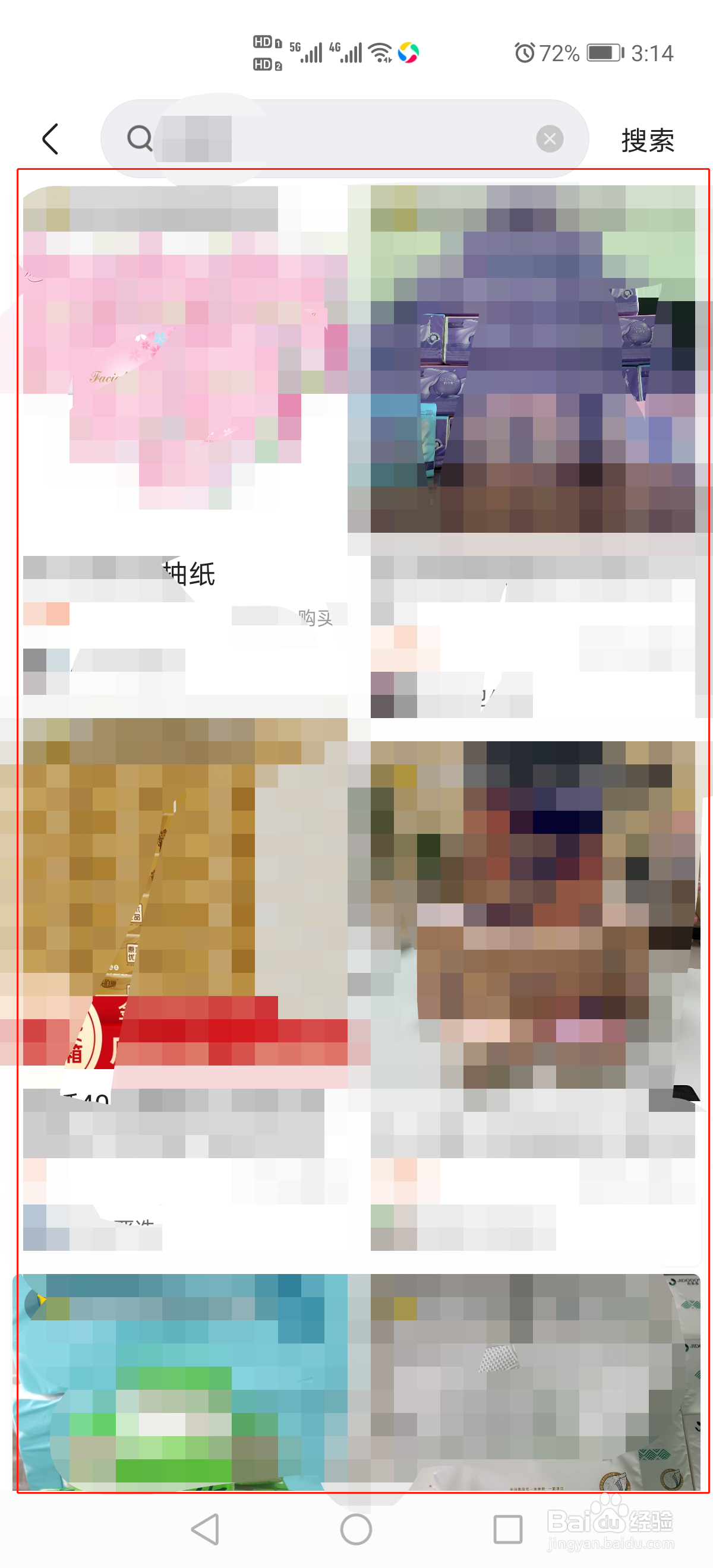 在快手极速版上怎么购物