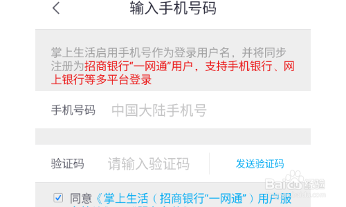 如何查询招商银行信用卡的账单和还款日