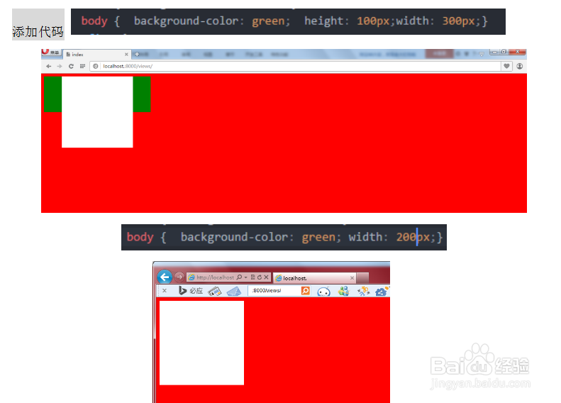 *{margin:0; padding:0;},清除默认边距；