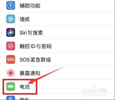 苹果手机充满电还显示充电标志