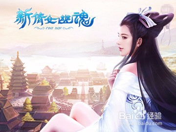 适合女生玩的电脑端游