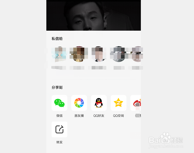 全民k歌怎么分享录制歌曲给他人试听