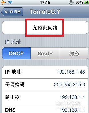 手机wifi连接上但不能上网怎么办
