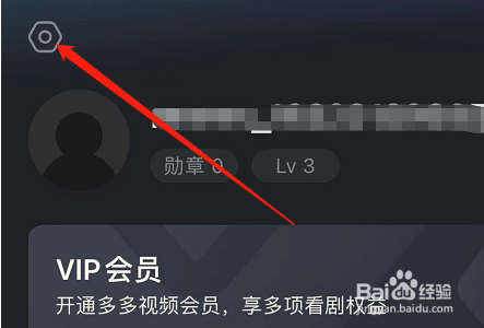 多多视频如何随系统开启深色模式