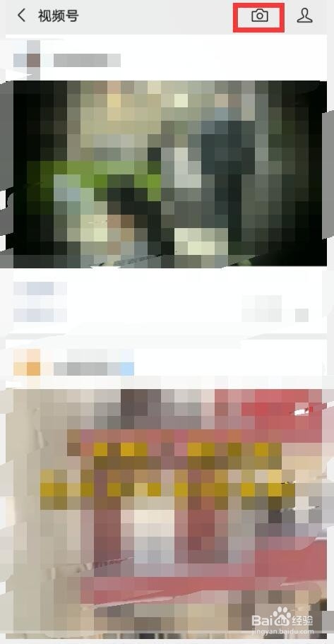 微信视频号如何发布视频