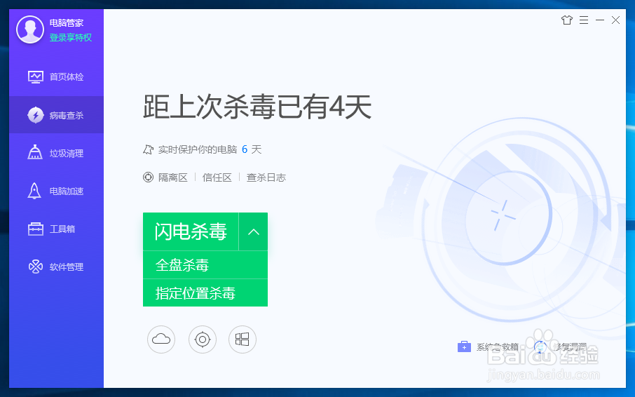 电脑如果中了敲诈木马文件无法打开怎么办？