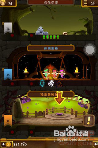 《小小王国》角色篇之“仙女”