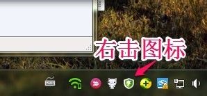 卡巴斯基反病毒软件2015的安装与使用