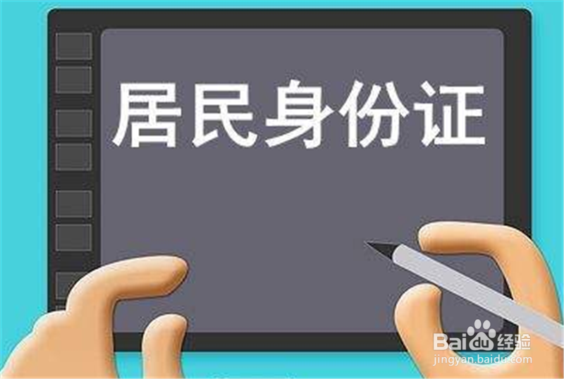网络骗局如何把钱追回来
