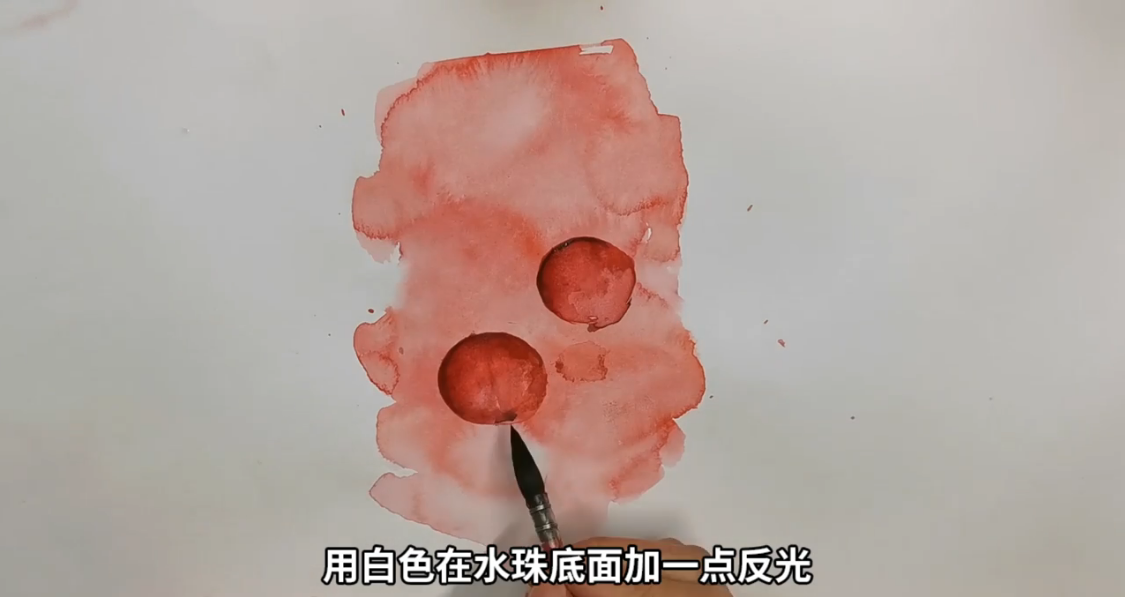 怎么用水彩画一滴水珠