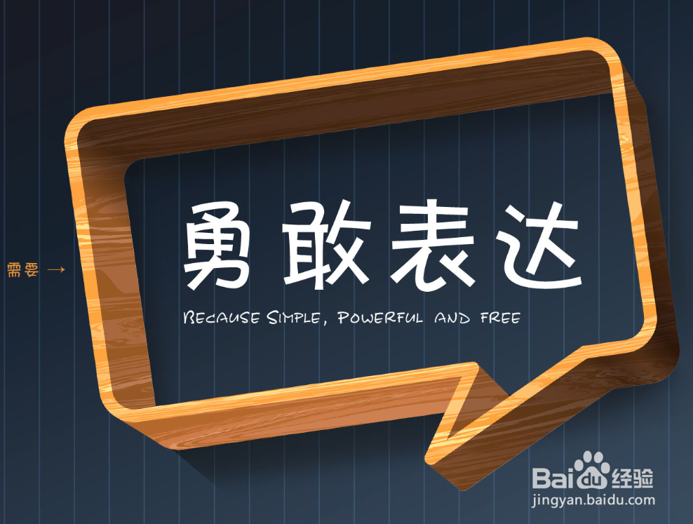 内向的人怎么锻炼提高表达能力