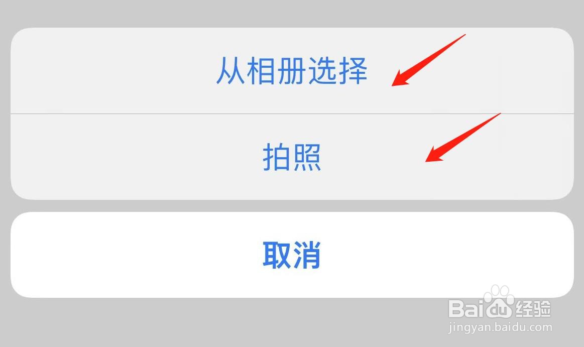 UC浏览器怎样设置头像