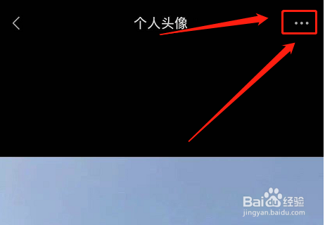 如何更换微信头像