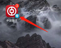 安卓版中国银行如何查看转账记录